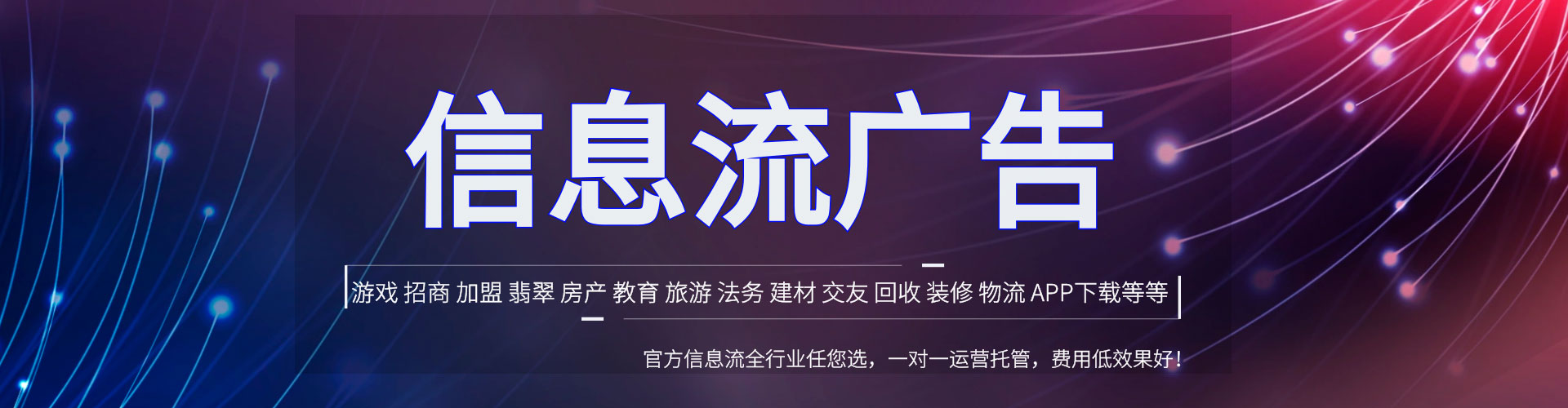 纳溪百度运营推广